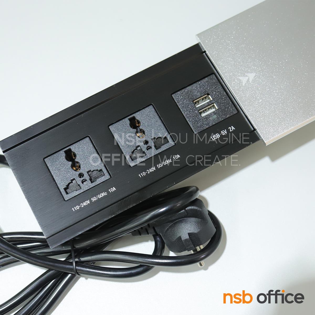 A24A076:ป็อปอัพฝาสไลด์ 2 Power 2 USB รุ่น Connella (คอนเนลล่า)  มีสายปลั๊กไฟ