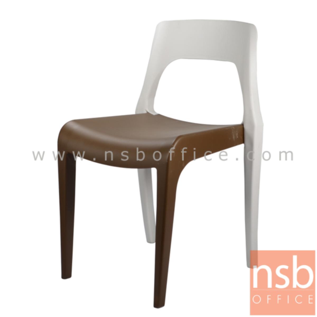 B11A029:เก้าอี้โมเดิร์นพลาสติกล้วน(PP)สีสันทูโทน รุ่น PTN-PN9132 ขนาด 48W cm. 