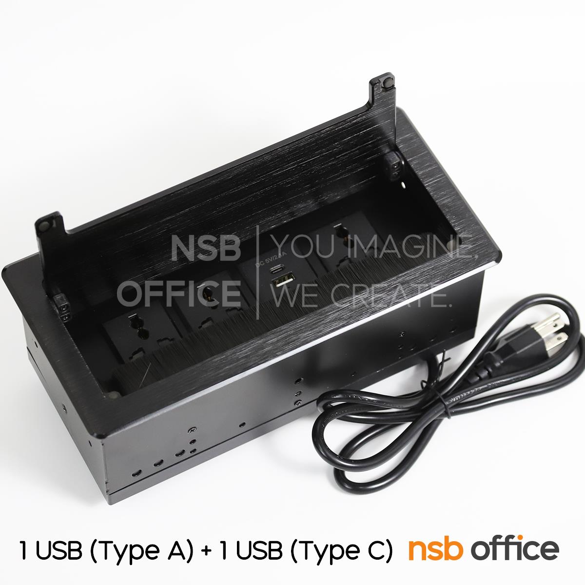 A24A057:ป๊อปอัพสี่เหลี่ยม รุ่น Blacksky (แบล็คสกาย) ขนาด 26.5W cm.  อลูมิเนียมแฮร์ไลน์สีดำ