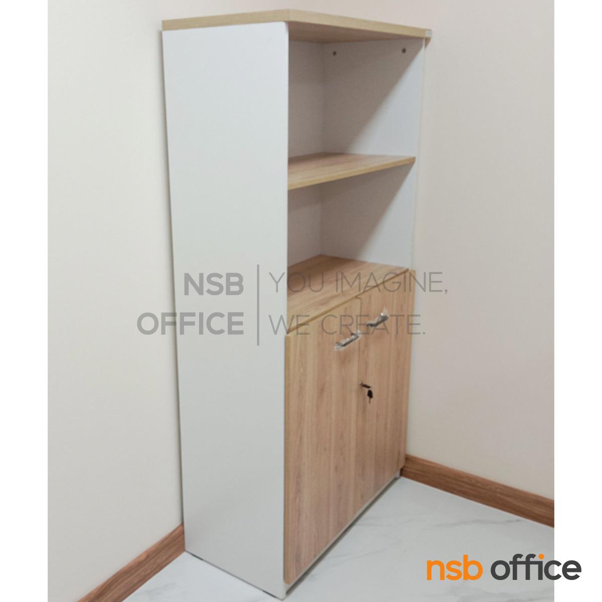 ตู้เอกสารบนชั้นโล่ง ล่าง 2 บานเปิด รุ่น Darsie (ดาร์ซี) ขนาด 80W*160H cm. เมลามีน