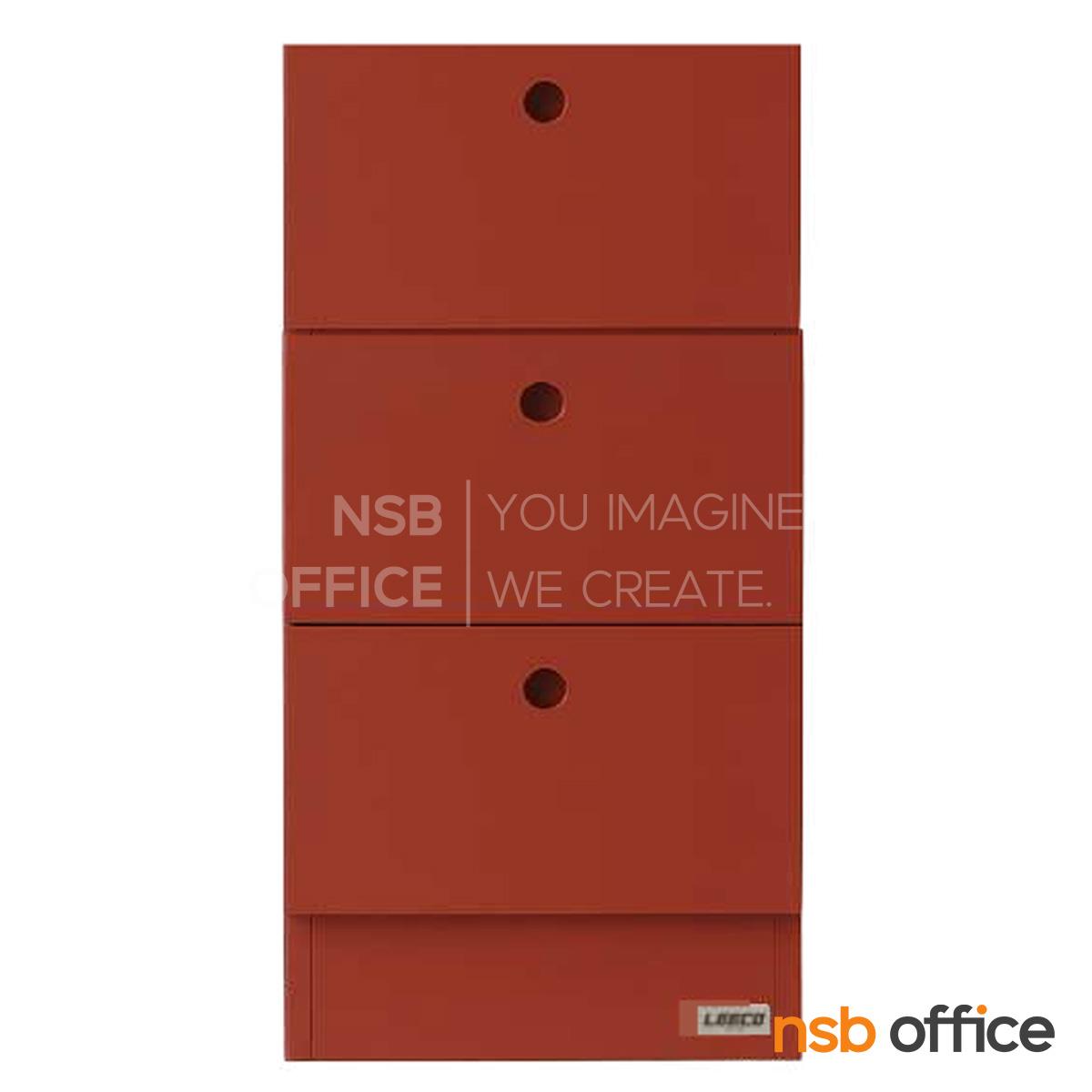 ตู้อเนกประสงค์ 3 ลิ้นชัก รุ่น LC03-B สูง 70 cm. 