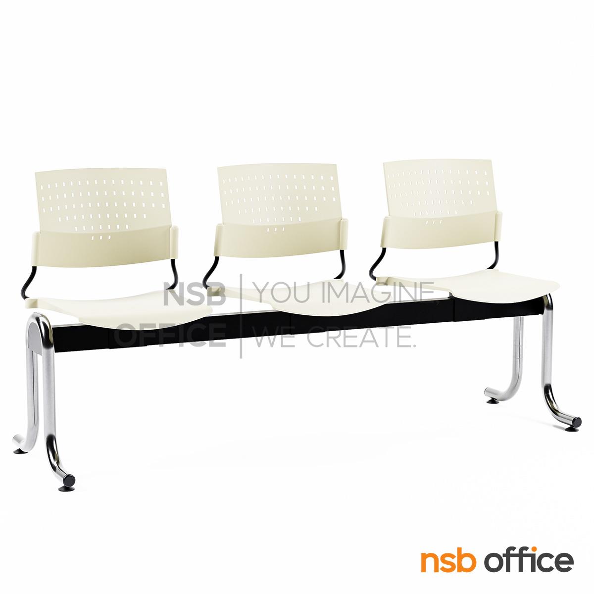 B06A049:เก้าอี้นั่งคอยเฟรมโพลี่ รุ่น B026 2 ,3 ,4 ที่นั่ง ขนาด 104W ,162W ,213W cm. ขาเหล็กชุบโครเมี่ยม