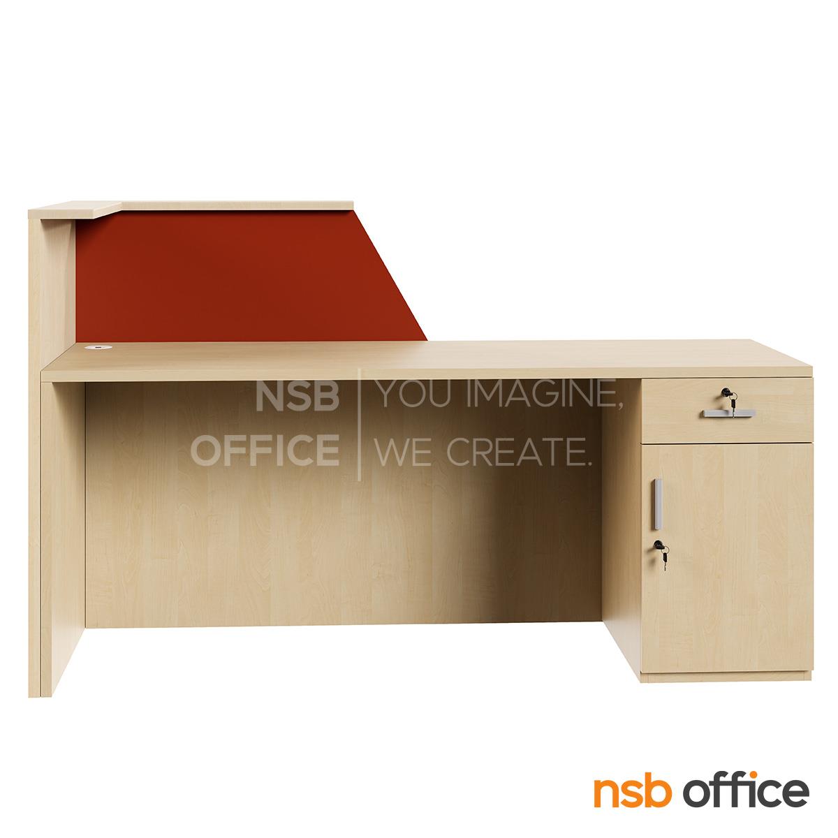 เคาน์เตอร์ต้อนรับ 1 ลิ้นชัก 1 บานเปิด รุ่น Haifoss (ไฮฟอสส์) ขนาด 180W cm.  