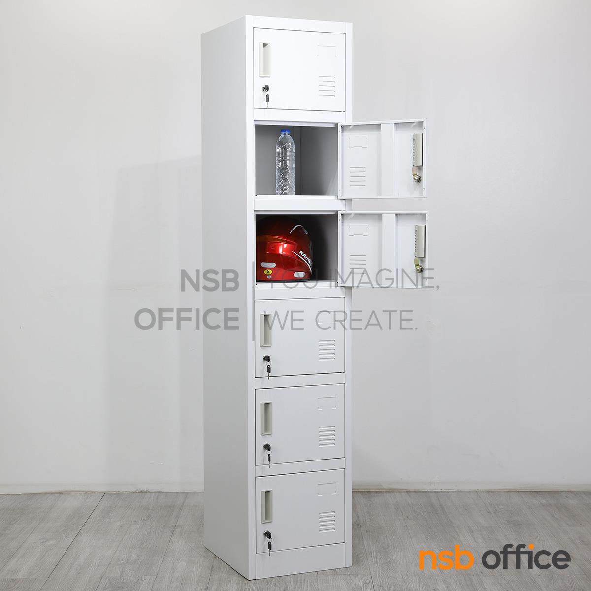 ตู้ล็อกเกอร์ 6 ประตู รุ่น Novian (โนเวียน) ขนาด 38W*45D*185H cm. มีกุญแจล็อก