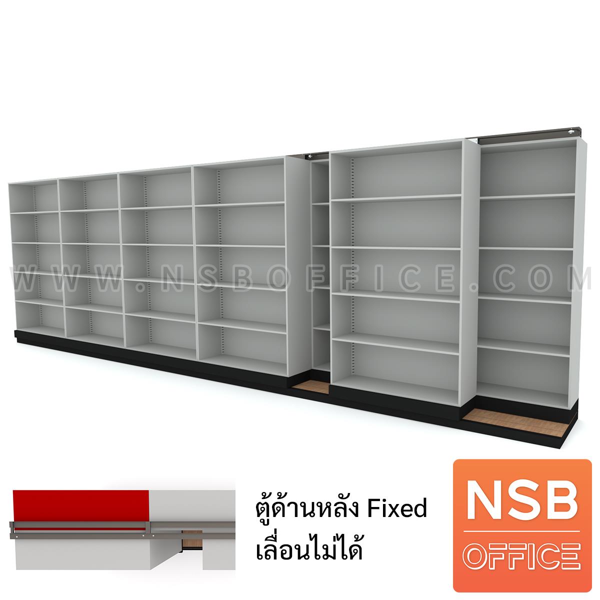 D02A014:ตู้รางเลื่อนแบบเลื่อนข้าง ตู้เดี่ยว 122W cm 5,7,9,11 ตู้ 