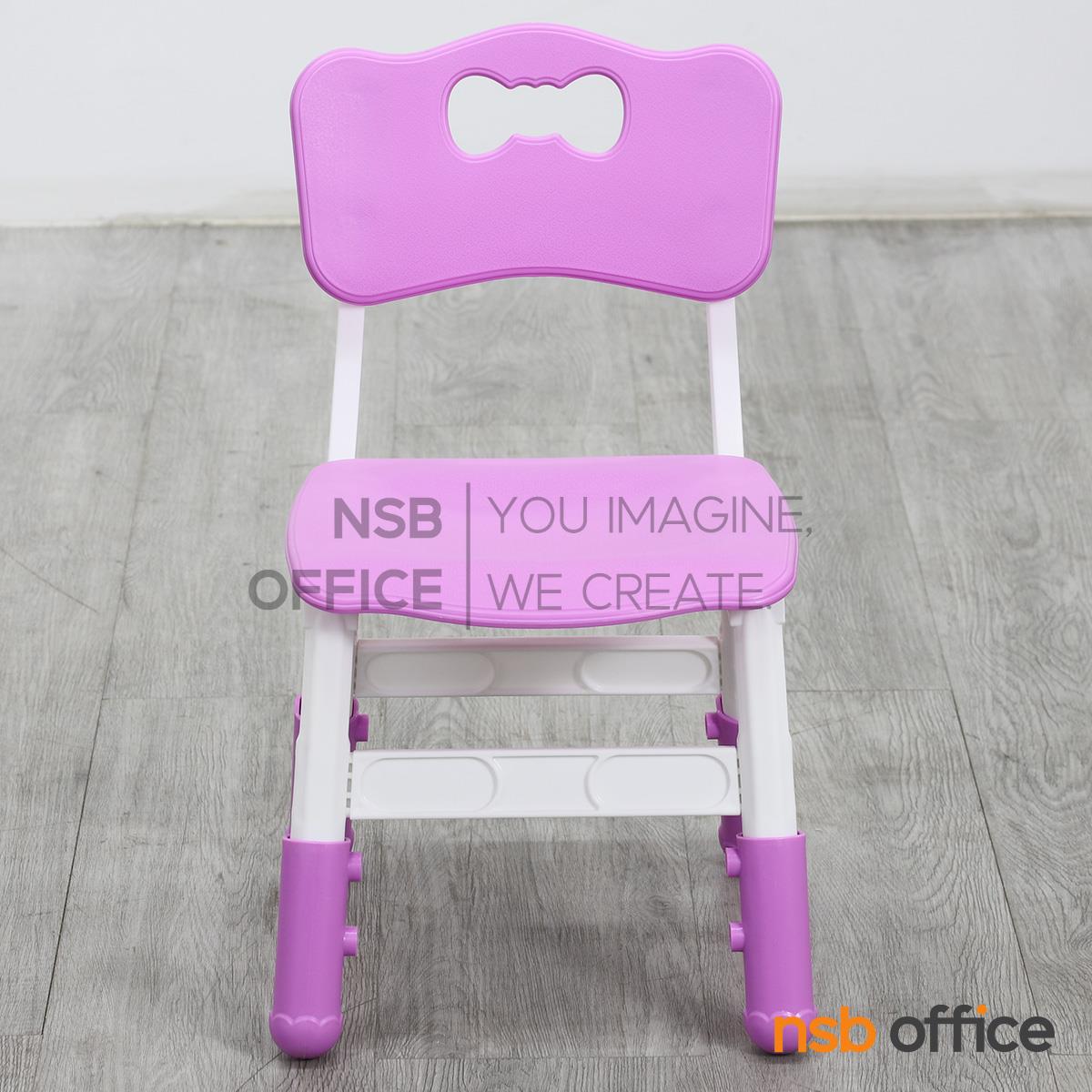 เก้าอี้พลาสติกสำหรับเด็ก รุ่น Burrata (บูราต้า)  