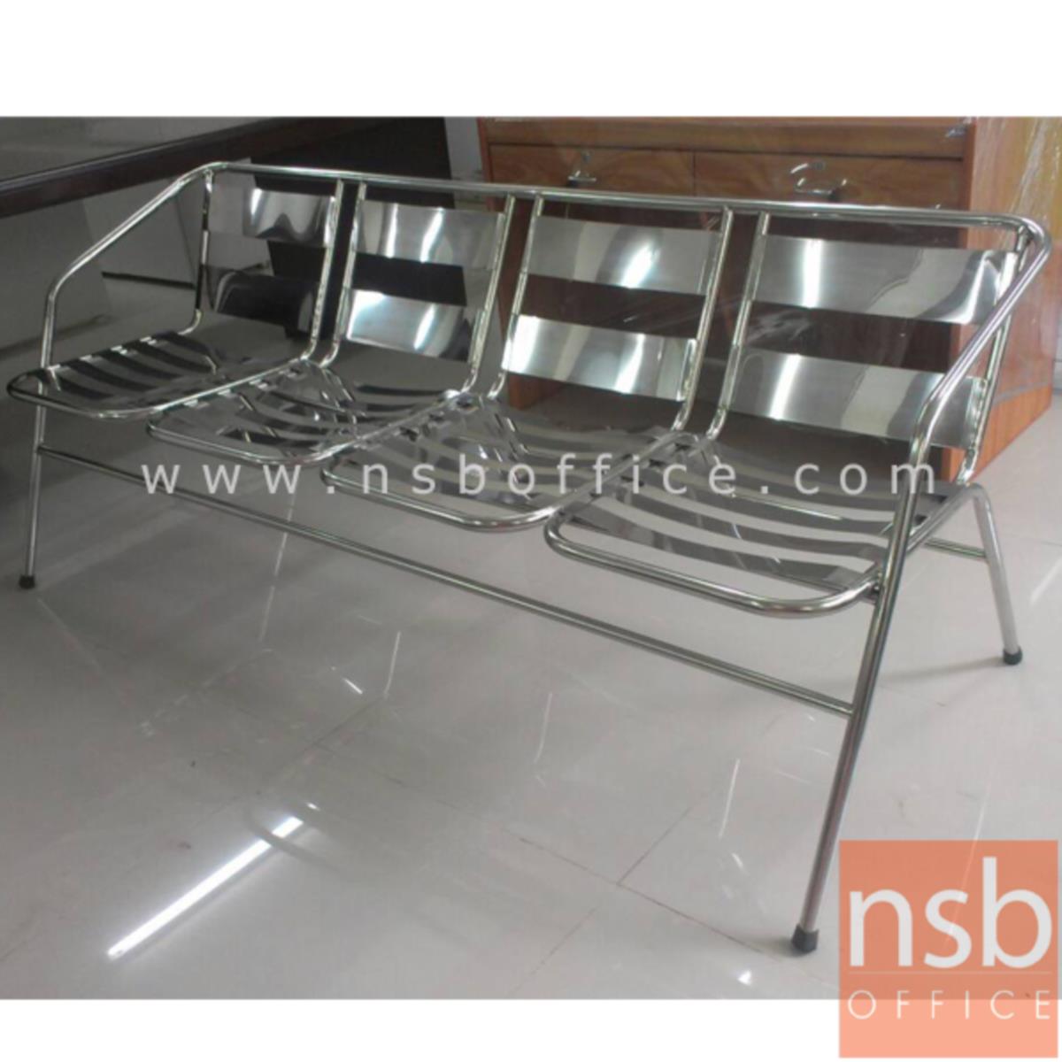 B06A105:เก้าอี้นั่งคอยสแตนเลส 4 ที่นั่ง รุ่น Sweetcare ขนาด 185W cm. ขาสแตนเลส