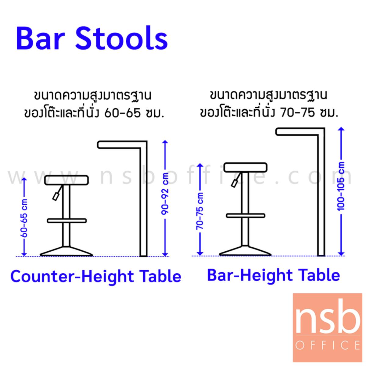 เก้าอี้บาร์สูงหนัง PU รุ่น BHS-3671 ขนาด 48W cm. โช๊คแก๊ส ขาโครเมี่ยมฐานจานกลม