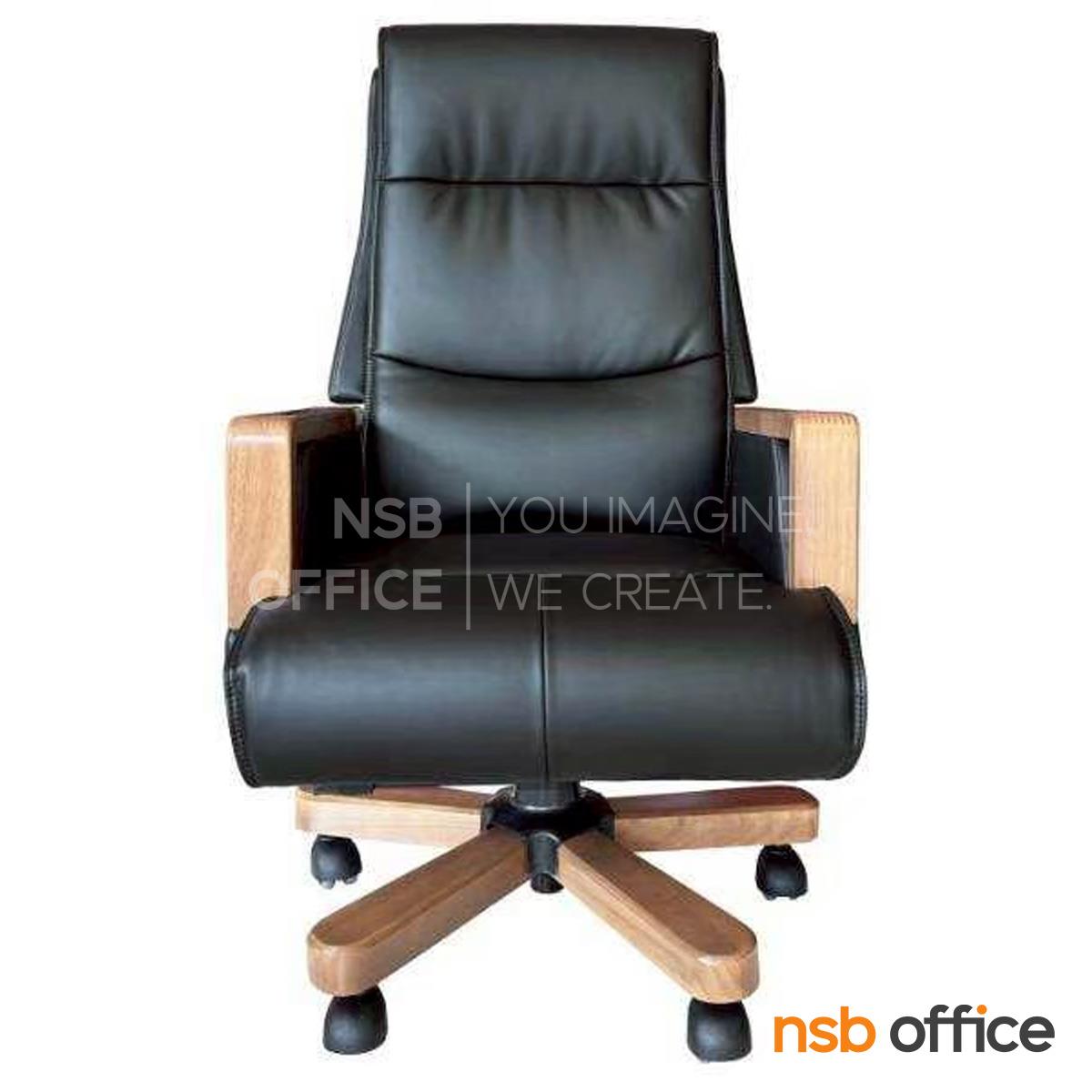 เก้าอี้ผู้บริหารหนังเทียม รุ่น Autonia (ออโตเนีย)  โช้คแก๊ส แขน-ขาไม้