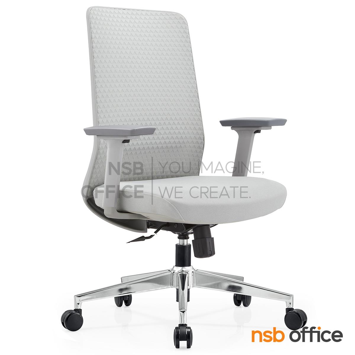 เก้าอี้สำนักงานหลังเน็ต รุ่น Orvantia (ออร์เเวนเทียร์)  โช้คแก๊ส ก้อนโยก ขาเหล็กชุบโครเมี่ยม