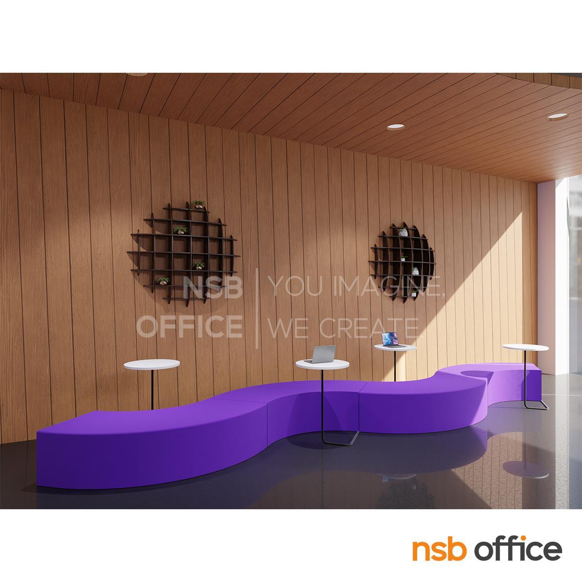 โซฟาทรงเอส รุ่น Cozy Curve (โคซี่ เคิร์ฟ)  สามารถปรับรูปแบบการวางได้