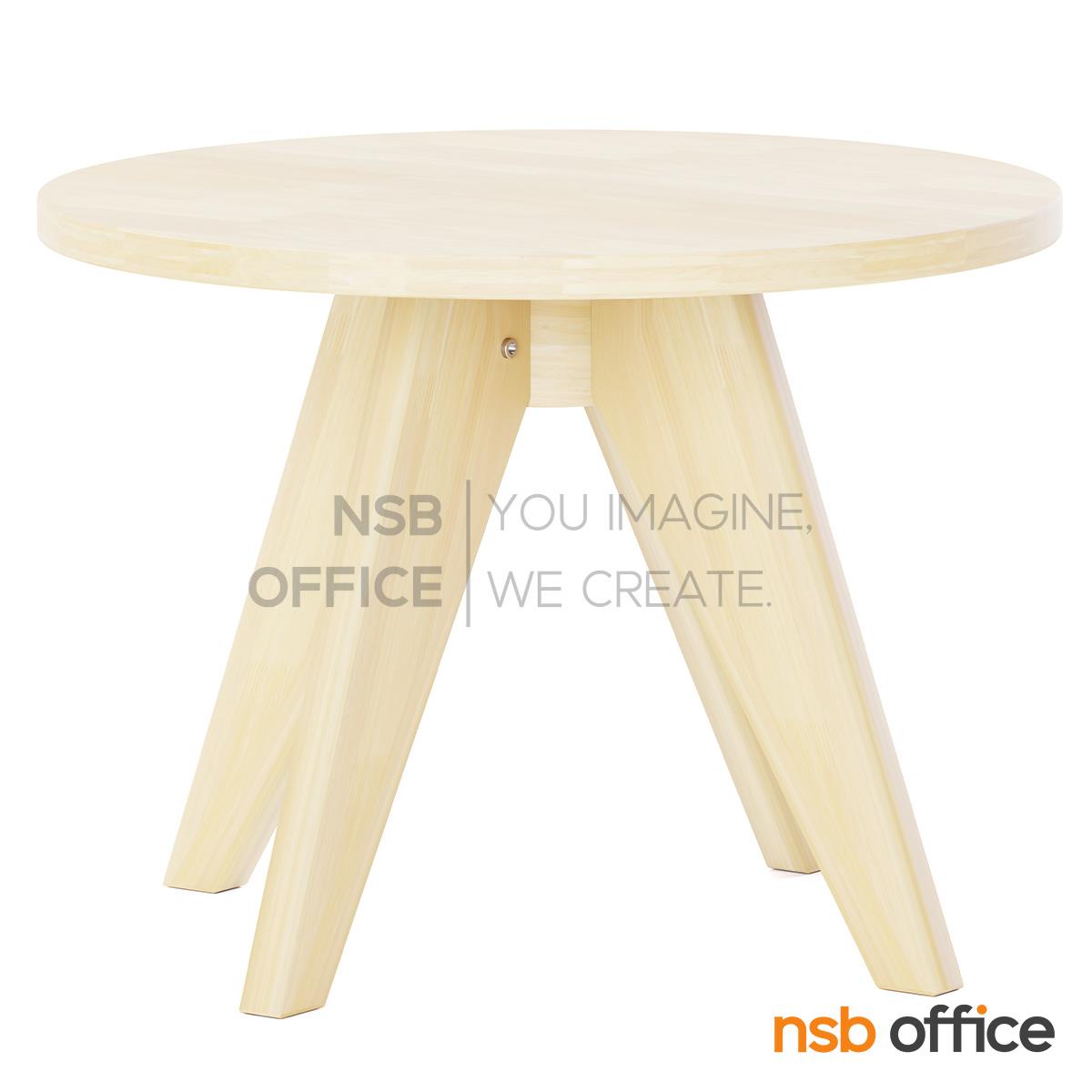 โต๊ะกลางไม้ยางพารา รุ่น Miranda (มิรันดา) สูง 45 cm.  