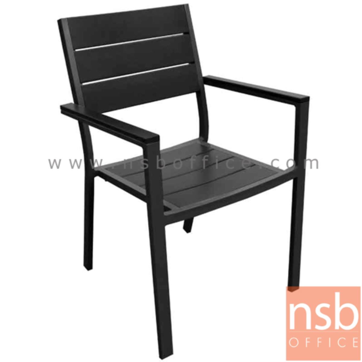 B08A049:เก้าอี้อเนกประสงค์ไม้โพลี ขาเหล็กสีดำเกร็ดเงิน รุ่น BHB-192 มีท้าวแขน 