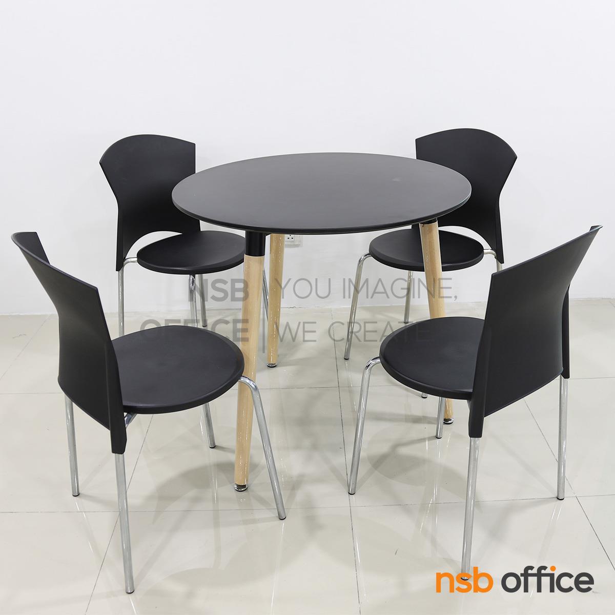ชุดโต๊ะหน้าไม้ 4 ที่นั่ง รุ่น Accio (แอ๊กซิโอ) ขนาด 80Di cm.  พร้อมเก้าอี้โพลี่ดำ