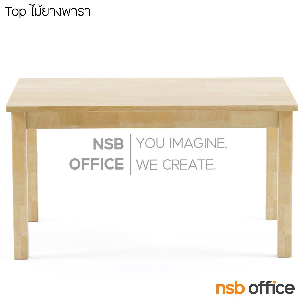 โต๊ะกิจกรรมเด็กไม้ยางพารา รุ่น Radius (เรเดียส) ขนาด 120W*80D cm.  ขาไม้ทรงตรง