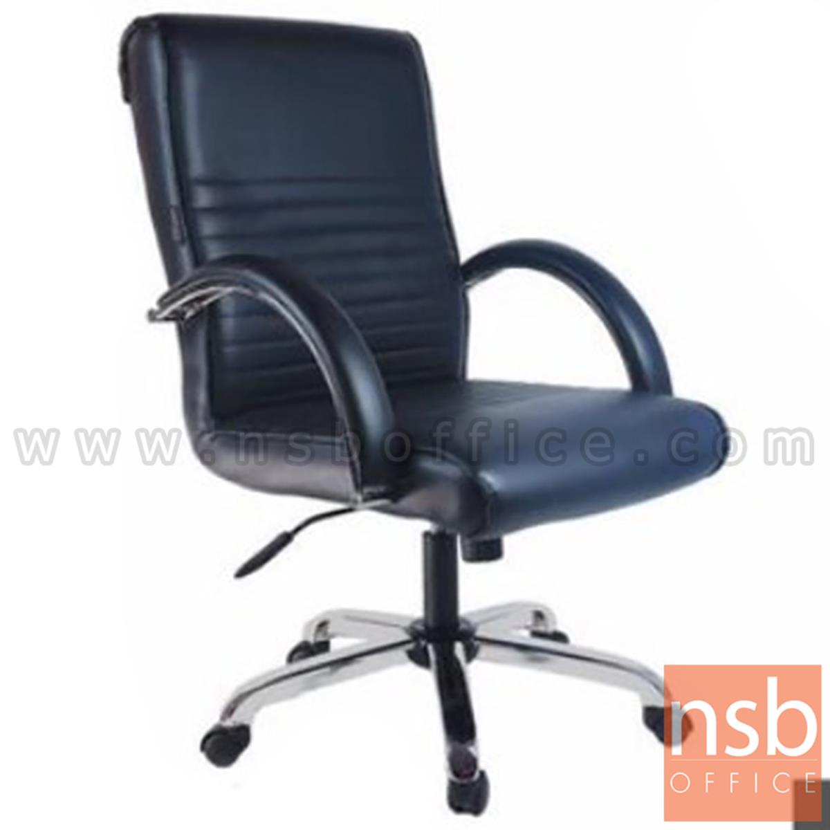 B26A138:เก้าอี้สำนักงาน รุ่น Calentha (คาเรนธ่า)  โช๊คแก๊ส มีก้อนโยก ขาเหลี่ยมชุบโครเมี่ยม
