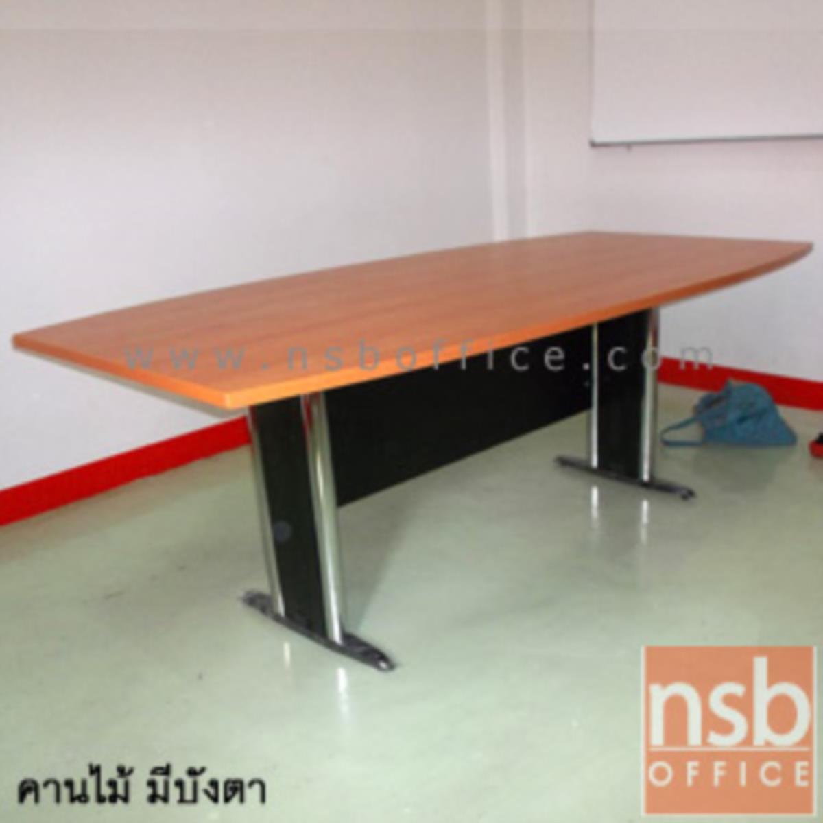 โต๊ะประชุมทรงเรือ รุ่น TABLE-WMT ขนาด 200W, 240W cm. พร้อมบังโป๊ไม้ ขาเหล็กตัวที