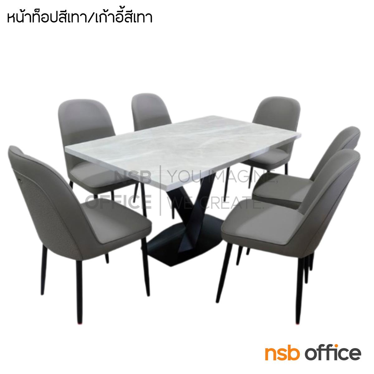 ชุดโต๊ะรับประทานอาหาร หน้าท็อปหิน 6 ที่นั่ง รุ่น Artella (อาร์เทลล่า) พร้อมเก้าอี้ในชุด 