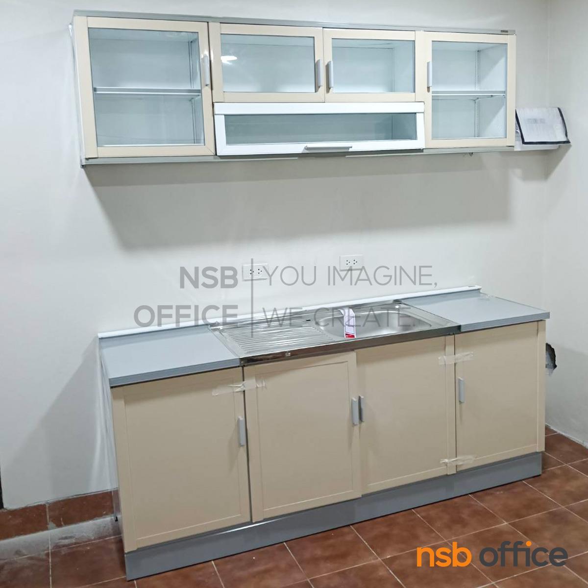 ตู้แขวนลอยอลูมิเนียม หน้าบานกระจกใส กว้าง 200 ซม.   