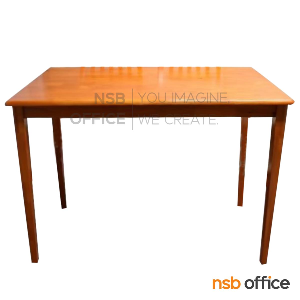โต๊ะไม้ยางพารา รุ่น Berrin (เบอร์ลิน) ขนาด 120W cm. (ไม่รวมเก้าอี้)