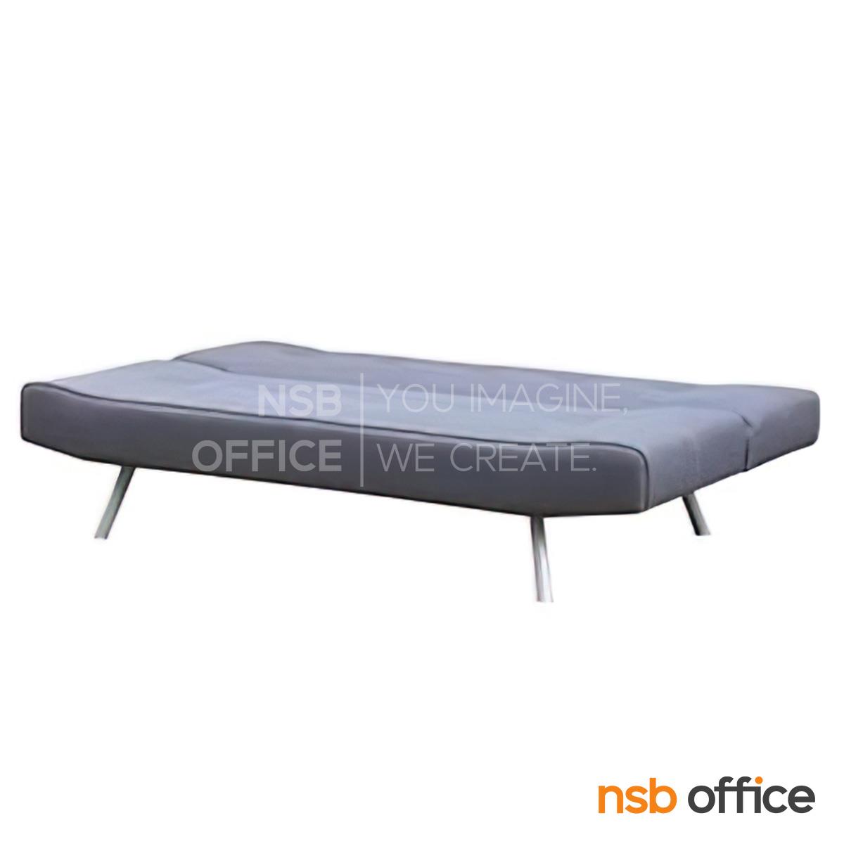 โซฟาปรับนอนได้  รุ่น Levise (ลีไวซ์) ขนาด 180W*94D cm. 