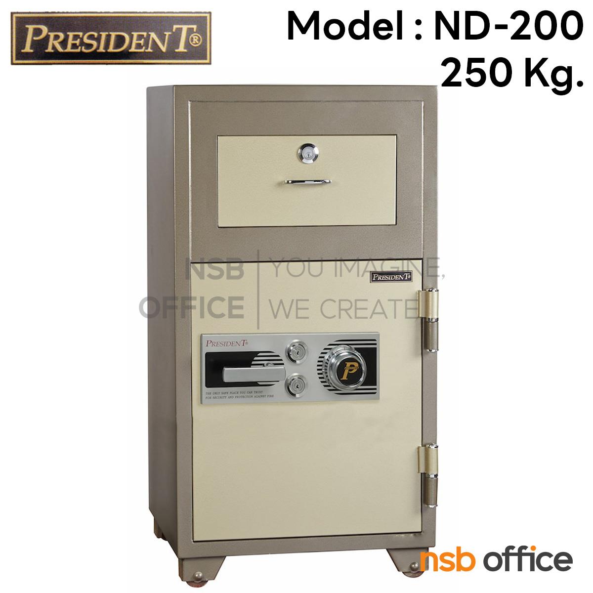 F05A006:ตู้เซฟแคชเชียร์ 250 กก. รุ่น ND200 มี 2 กุญแจ 1 รหัส พร้อมลิ้นชักแยก   