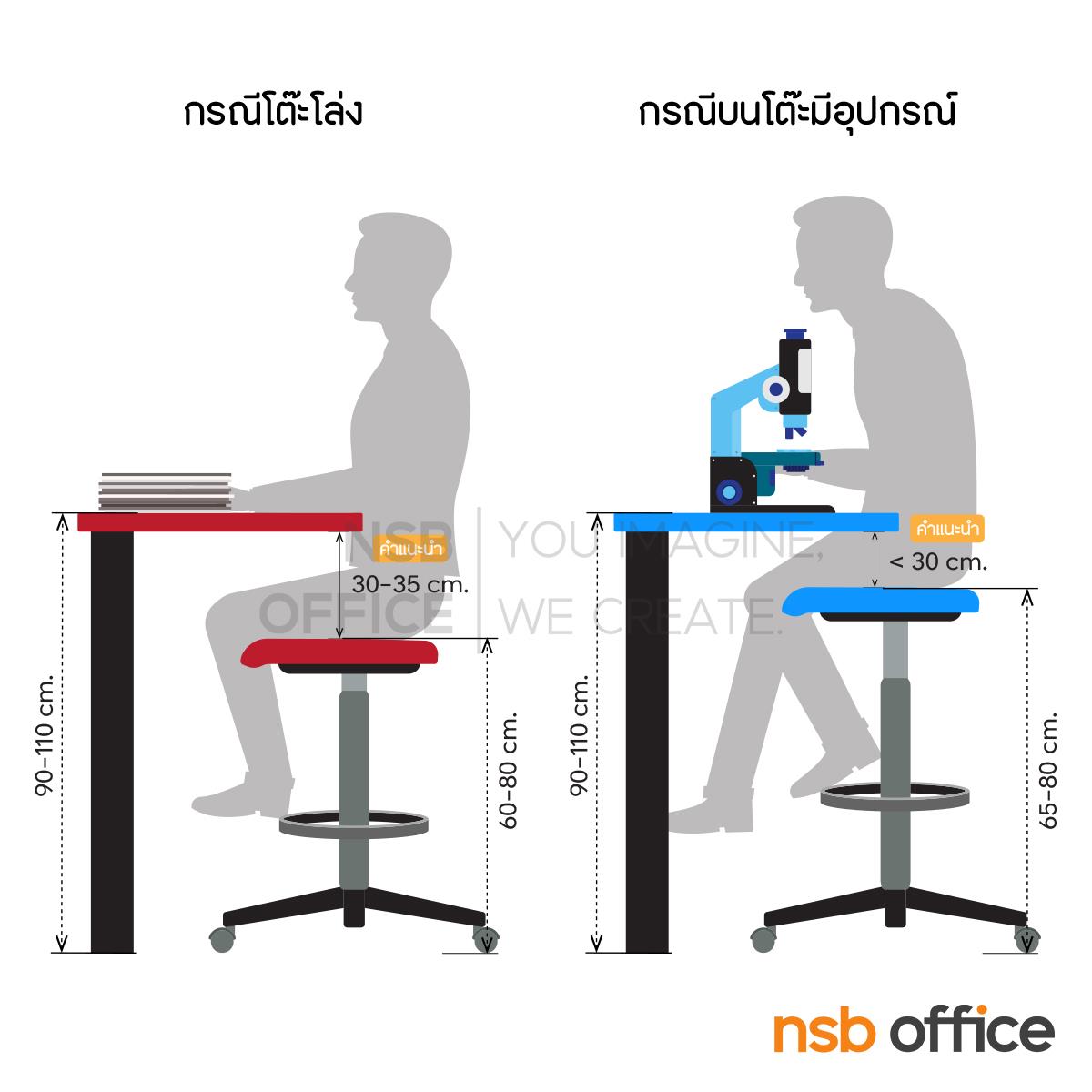 เก้าอี้บาร์หนังเทียม รุ่น Enrique bar (เอ็นริเก บาร์)  โช้คแก๊ส มีก้อนโยก ขาเหล็กชุบโครเมี่ยม