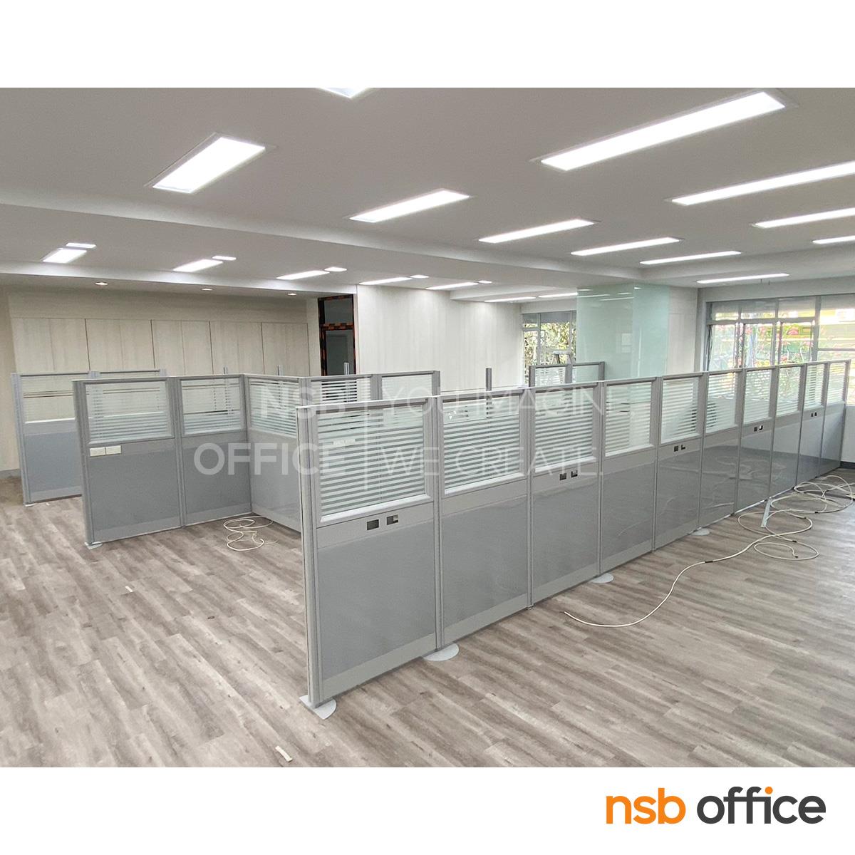 พาร์ทิชั่น NSB ครึ่งกระจกขัดลายแบบมีรางไฟตรงกลาง  สูง 120 ซม. พร้อมเสาเริ่ม