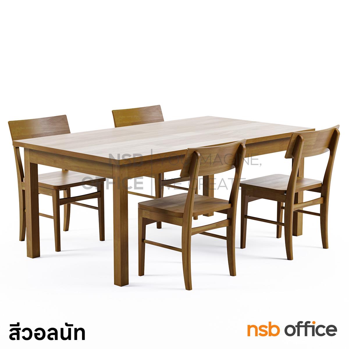 G20A056:ชุดโต๊ะหน้าไม้ยางพารา 4 ที่นั่ง รุ่น Nilda (นิลดา) ขนาด 180W*100D cm. 