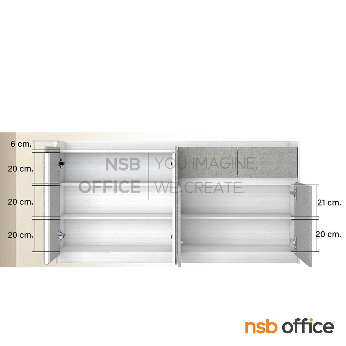 ตู้คอนโซล 4 บานเปิด 2 ลิ้นชัก รุ่น Serene (ซีรีน) ขนาด 160W cm.  