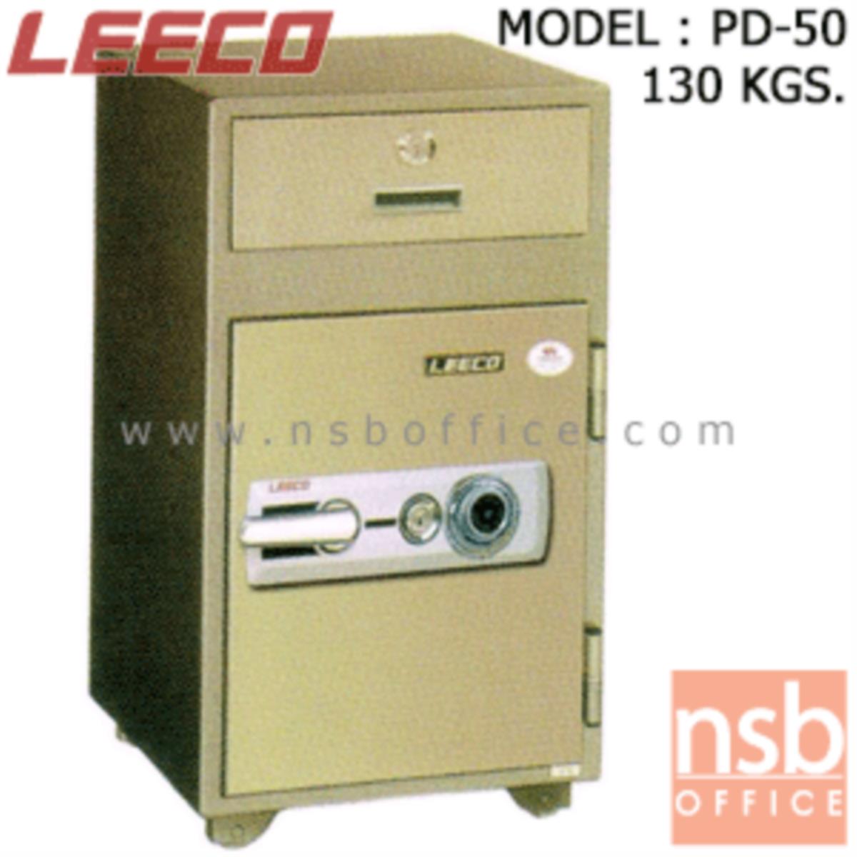 ตู้เซฟแคชเชียร์ 130 กก. ลีโก้ รุ่น LEECO-PD-50  มี 1 กุญแจ 1 รหัส (เปลี่ยนรหัสไม่ได้)