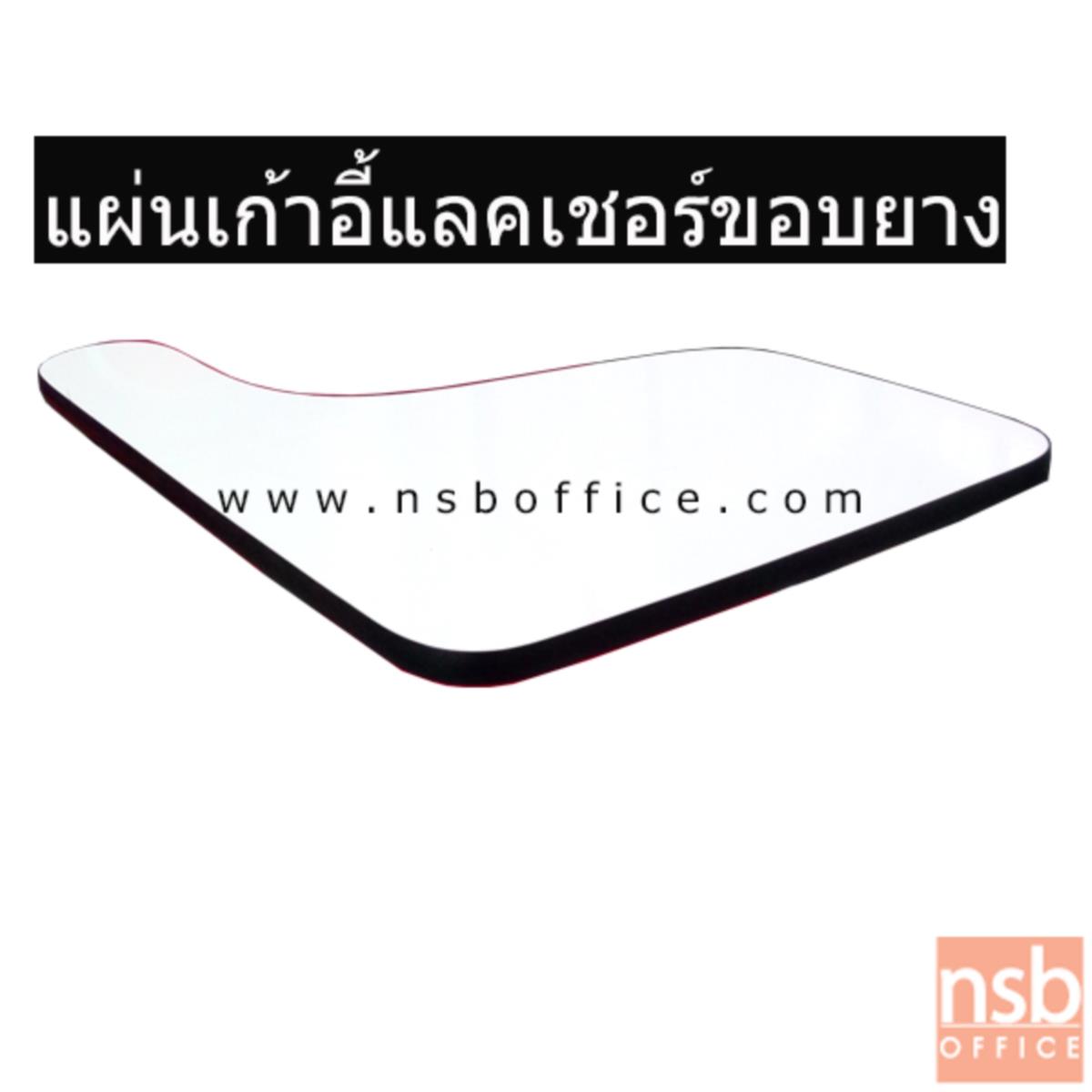 B07A070:แผ่นเลคเชอร์ หน้าโฟเมก้าขาว  39W cm. ขอบยาง 