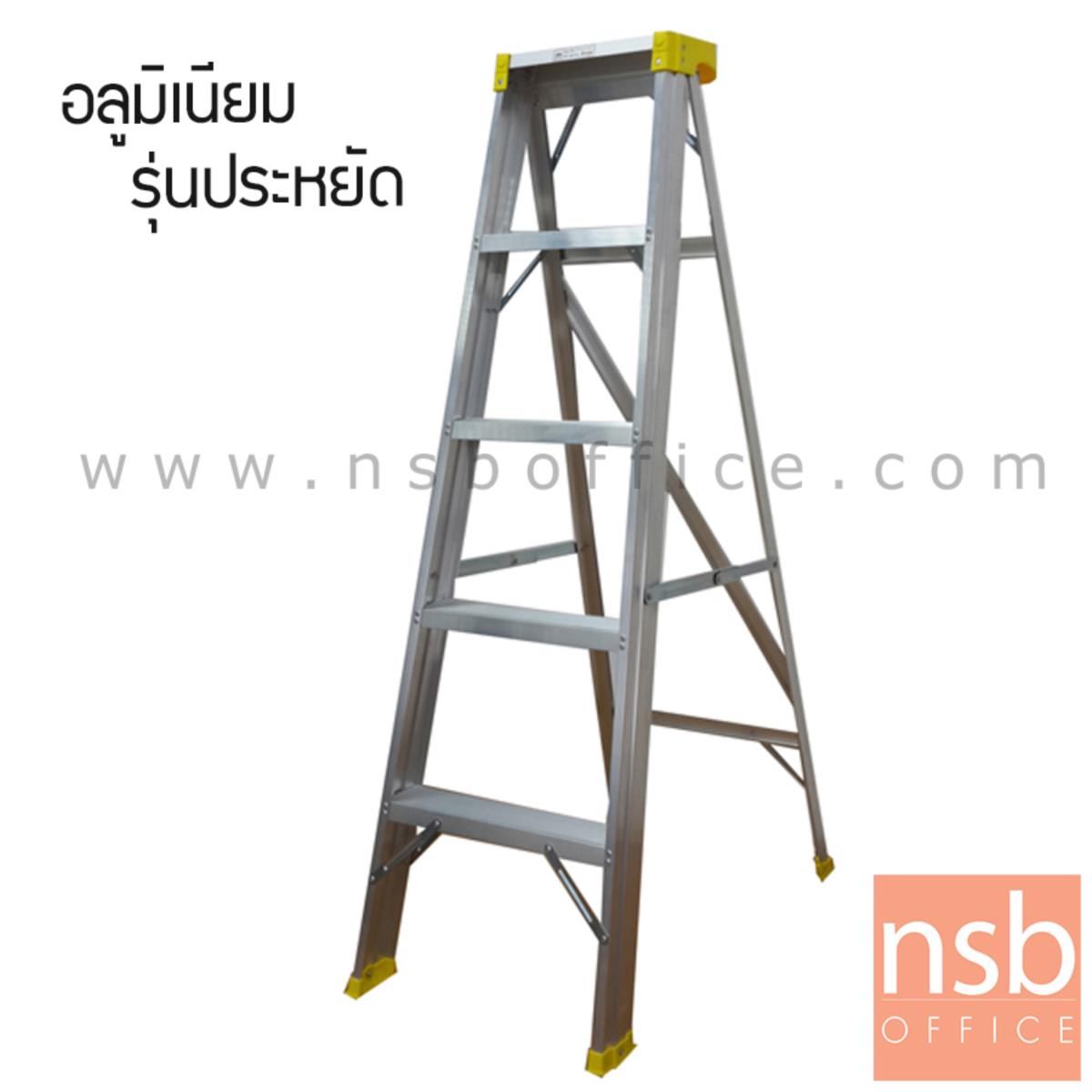 G02A015:บันไดอลูมิเนียมรุ่นประหยัด  LD-TSS (3-8 ขั้น) 