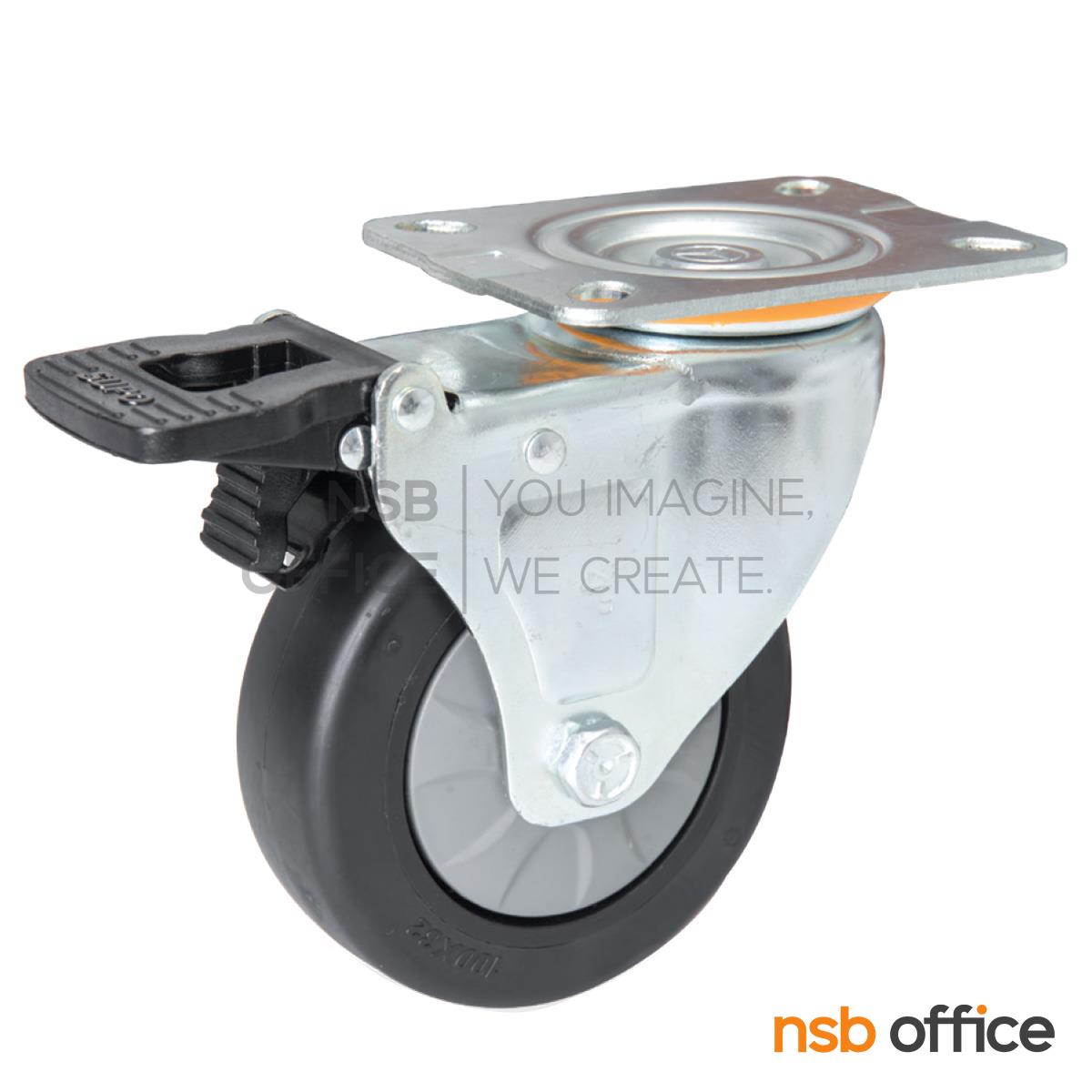 ลูกล้องานเฟอร์นิเจอร์ PUb สีดำ 3 นิ้ว รุ่น Natsu (นัทสึ)  