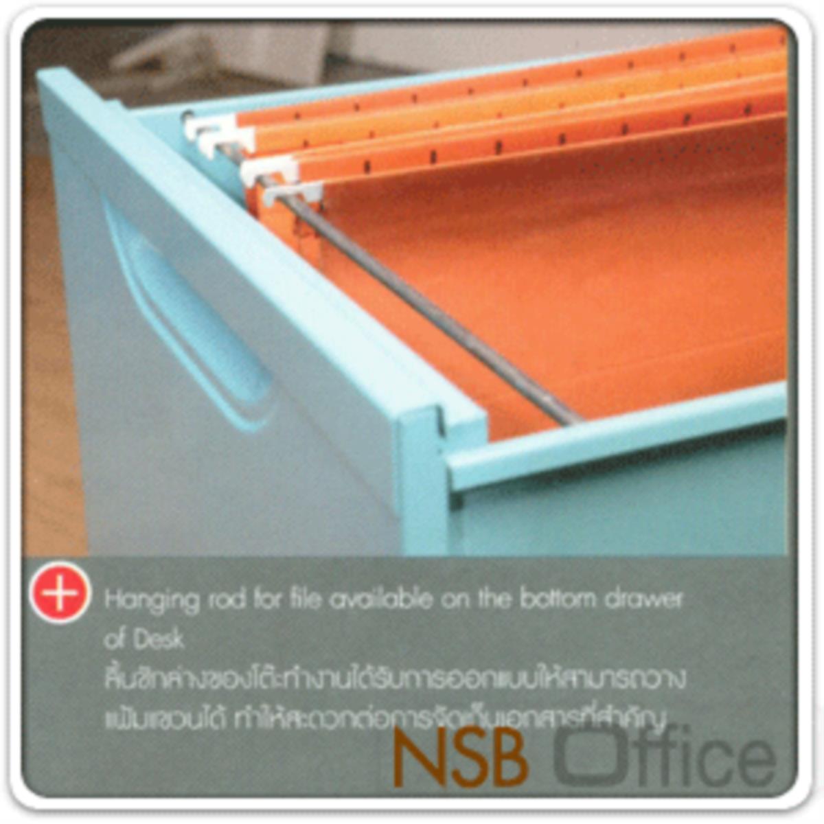 โต๊ะทำงานหน้า Melamine ลายไม้สีบีช 6 ลิ้นชัก รุ่น BS-156 ขนาด 5 ฟุต 150W*75H cm. 