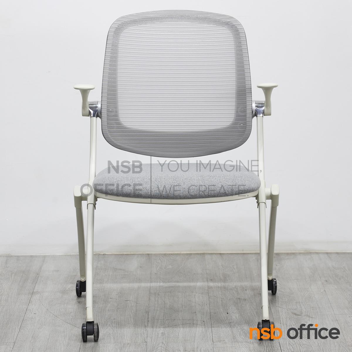 เก้าอี้สัมมนาหลังเน็ต รุ่น Carolyn II (แครอลีน 2)  โครงเหล็กสีเทาอ่อน