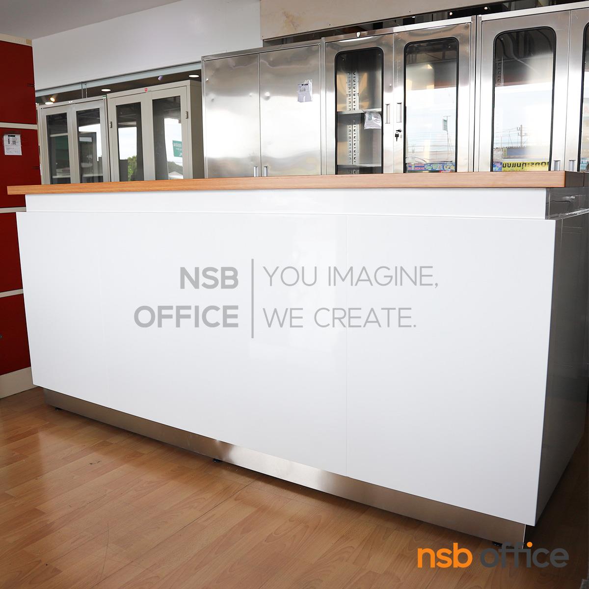 เคาน์เตอร์ต้อนรับ รุ่น Bittersweet (บิตเทอร์สวีท) ขนาด 240W cm.  