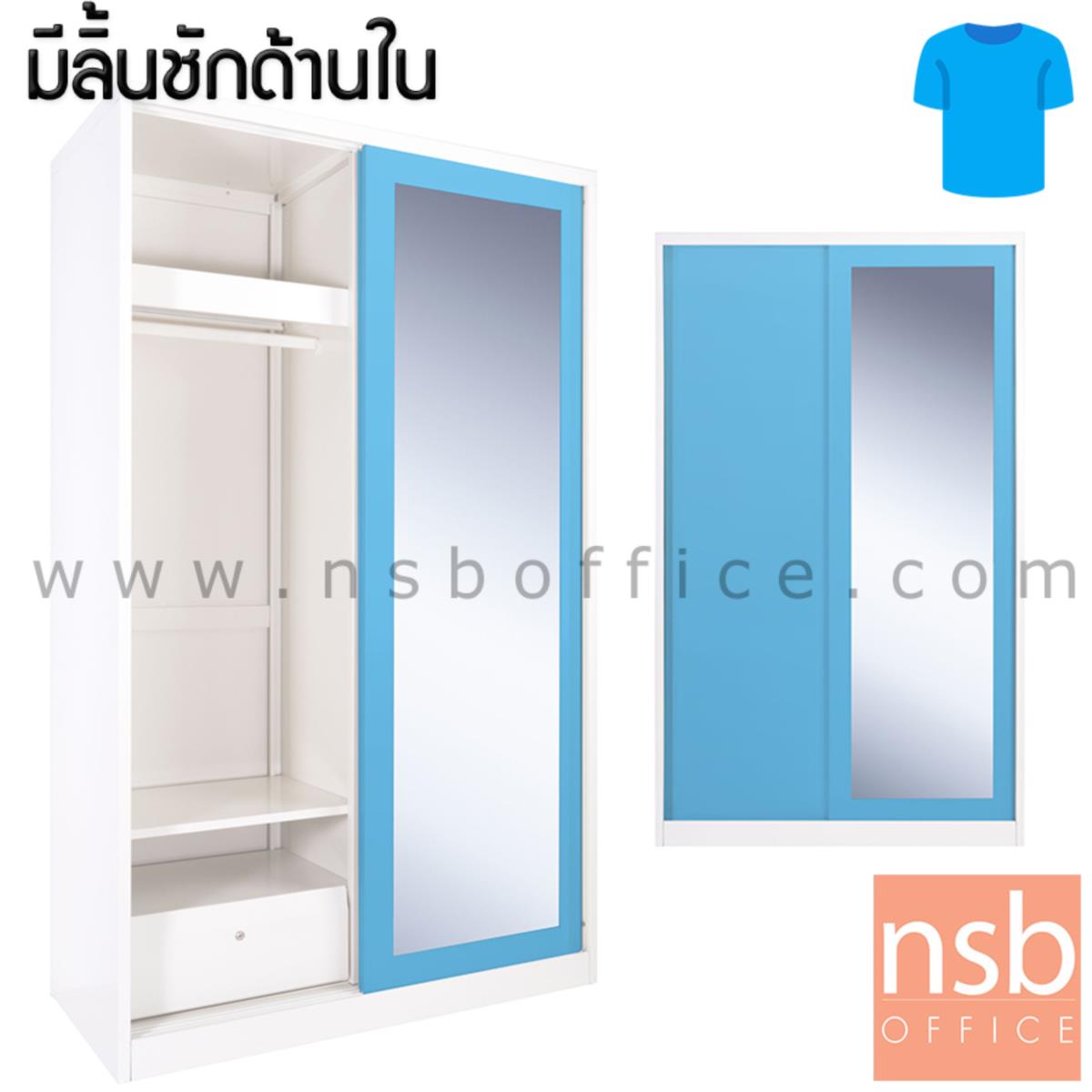 E23A022:ตู้เสื้อผ้าบาน 1 บานเลื่อนทึบ 1 เลื่อนกระจกเงา สูง 200H cm. รุ่น BW-02 มีแผ่นกั้นกลาง 