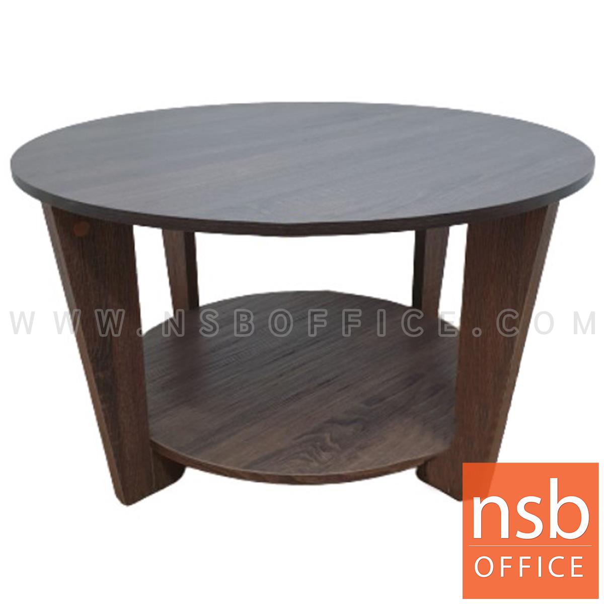B13A300:โต๊ะกลางไม้ รุ่น Psylocke (ไซล็อค) ขนาด 80Di cm. โครงไม้
