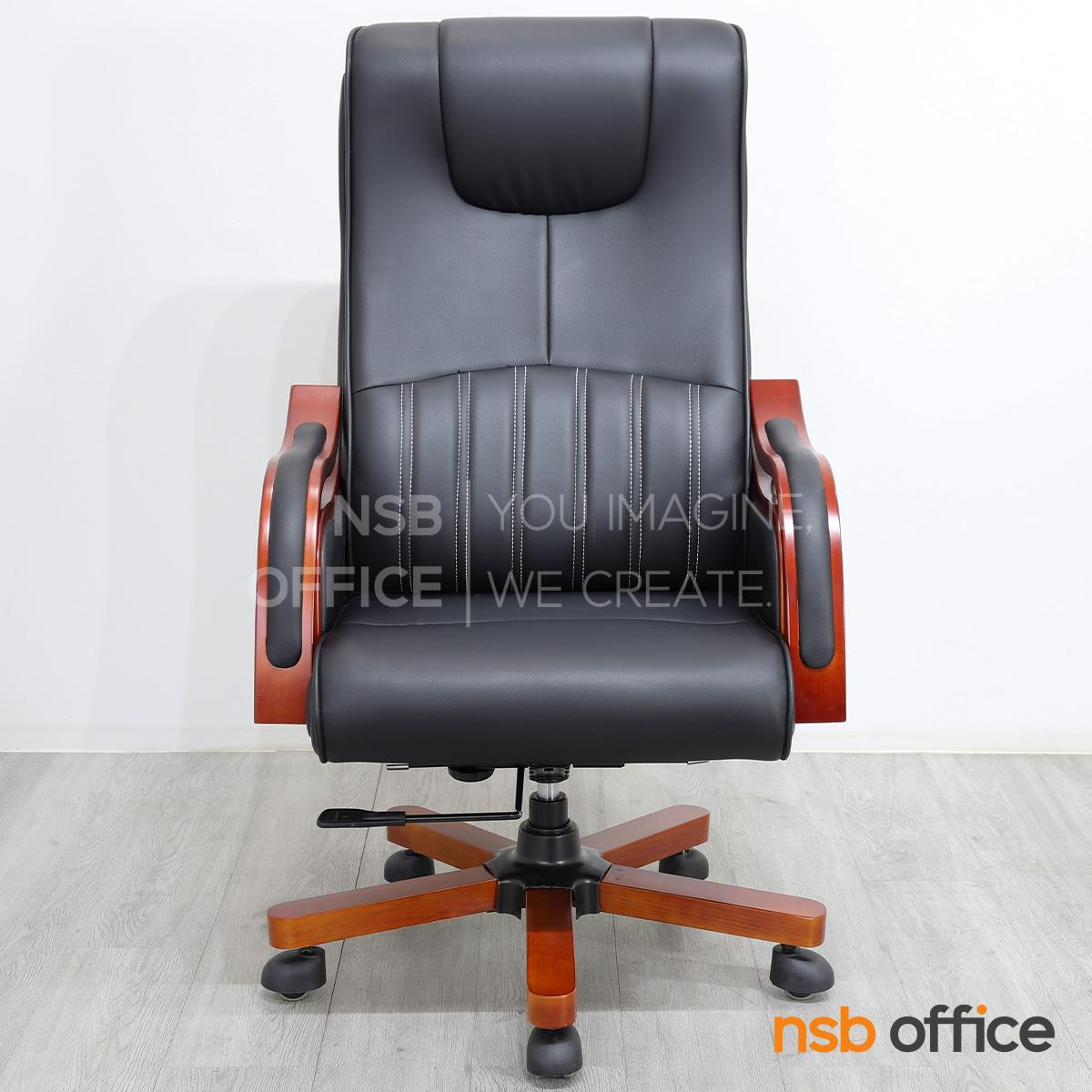 เก้าอี้ผู้บริหารหนัง PU รุ่น Onika (โอนิกา)  โช๊คแก๊ส ขาไม้
