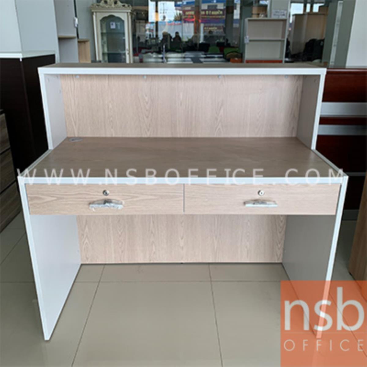 เคาน์เตอร์หน้าตรง รุ่น Charriol (ชาร์ริโอล์) ขนาด 120W, 135W, 150W, 180W cm.  