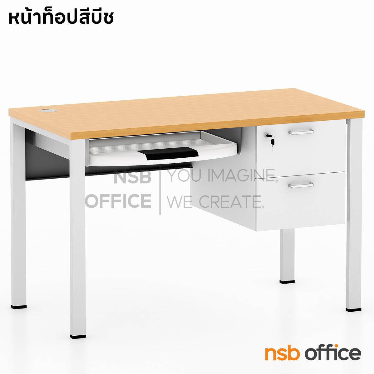 โต๊ะคอมพิวเตอร์และปริ้นเตอร์ รุ่น Axel (แอ็กเซล) ขนาด 120W cm.  ขาเหล็ก
