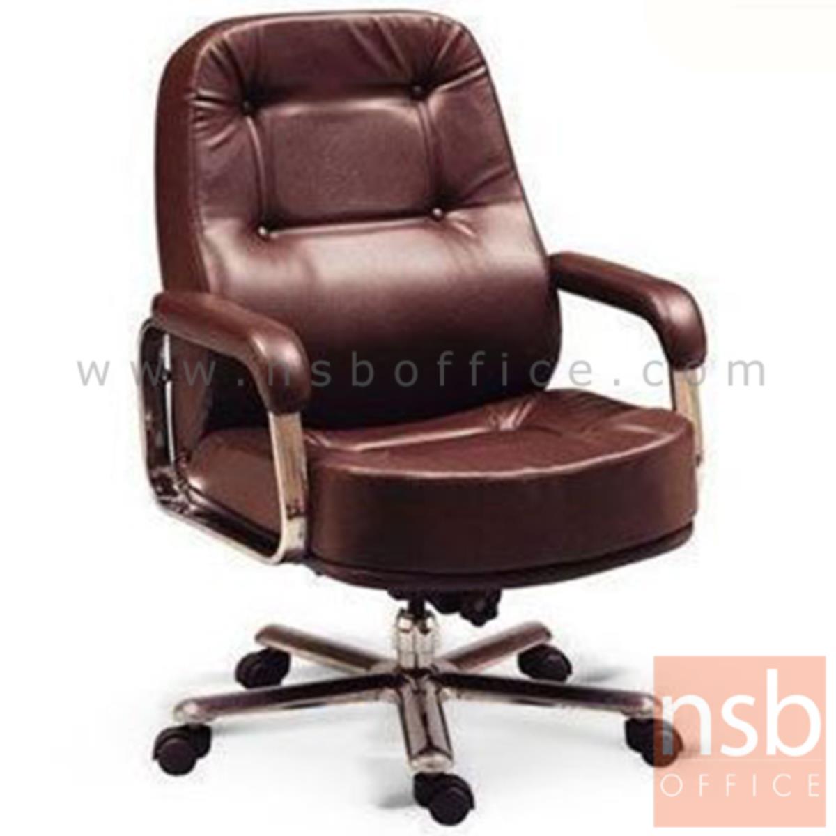 B03A466:เก้าอี้สำนักงาน รุ่น Ferdinand (เฟอร์ดินันด์)  ขาอลูมิเนียม