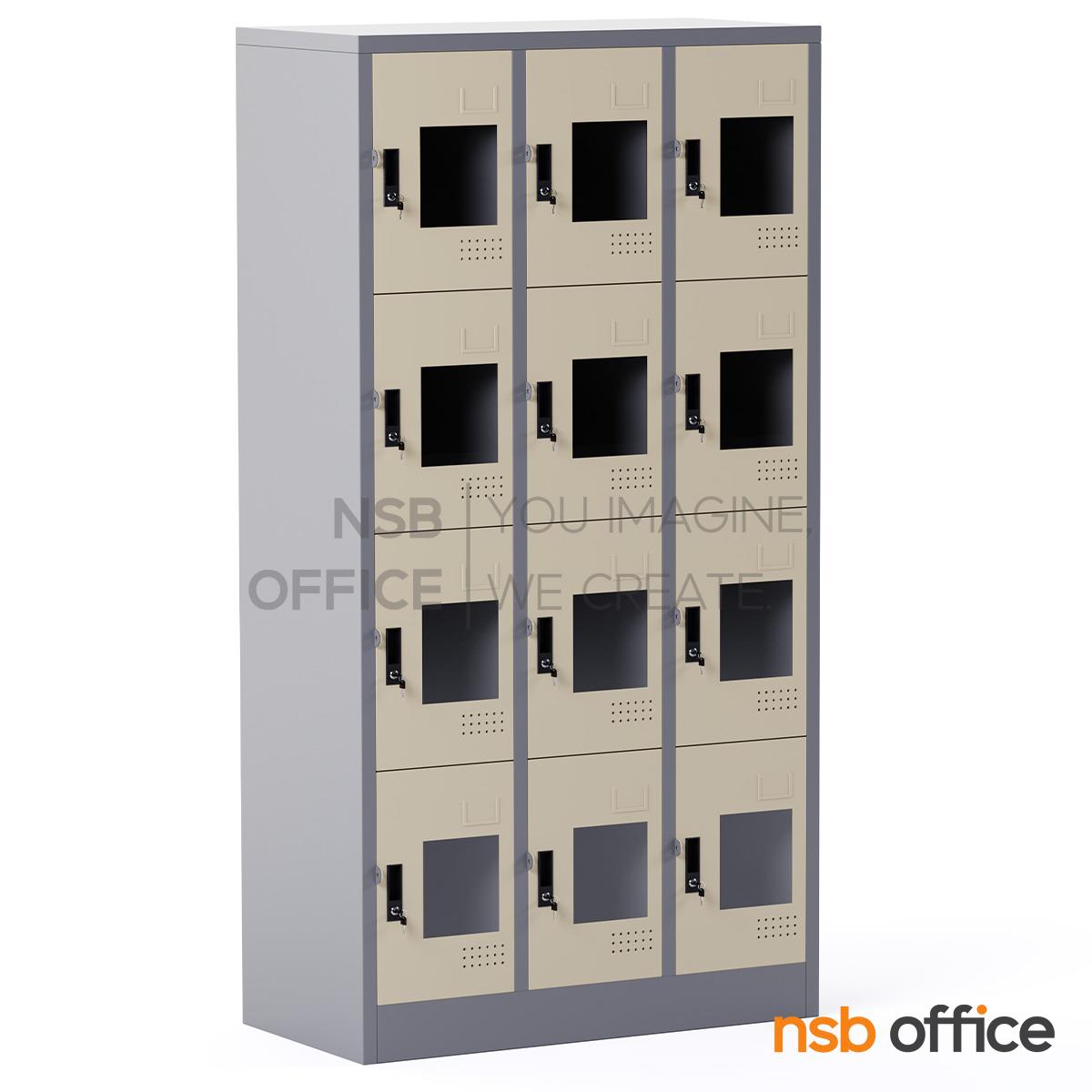 ตู้ล็อกเกอร์กระจก 12 ประตู  รุ่น Nexira (เน็กซิร่า)  ขนาด 91.4W*45.7D*183H cm. กุญแจล็อก