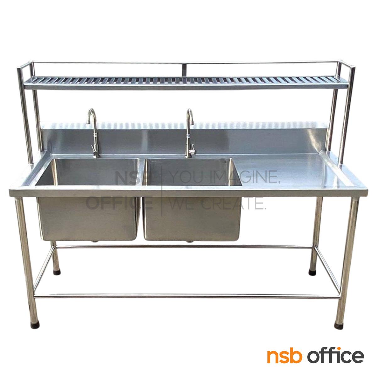 อ่างซิงค์สแตนเลส 2 หลุม  รุ่น Lulamoon (ลูลามูน) ขนาด 145W cm.  มีที่พักข้าง และชั้นวางของ