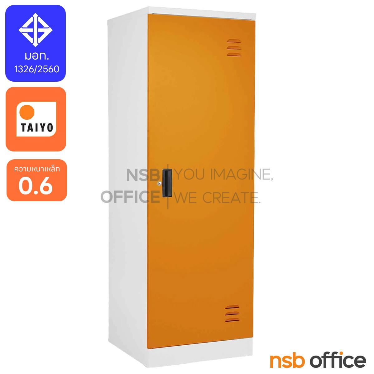 E05A012:ตู้เสื้อผ้าเหล็ก 1 บานเปิดเดี่ยว (มีกระจกด้านใน) รุ่น WD72DR-62  