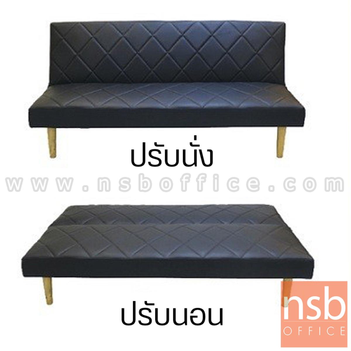 โซฟารับแขก รุ่น Black mamba (แบล็กแมมบา) ขนาด 178W cm. ผลิตสีดำ