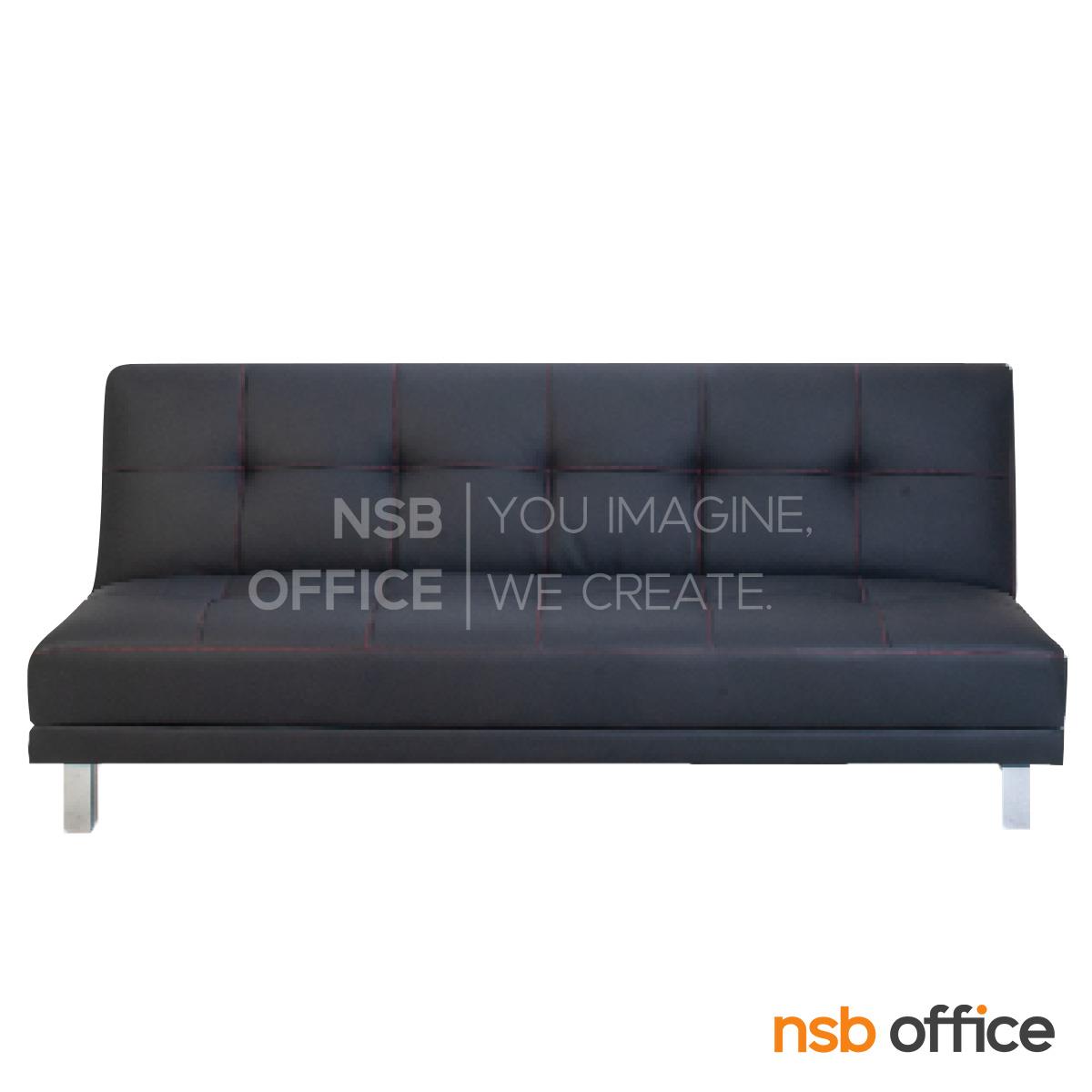 โซฟาพักผ่อน รุ่น Loventia (โลเวนเทีย) ขนาด 183W cm.  ปรับนอนได้