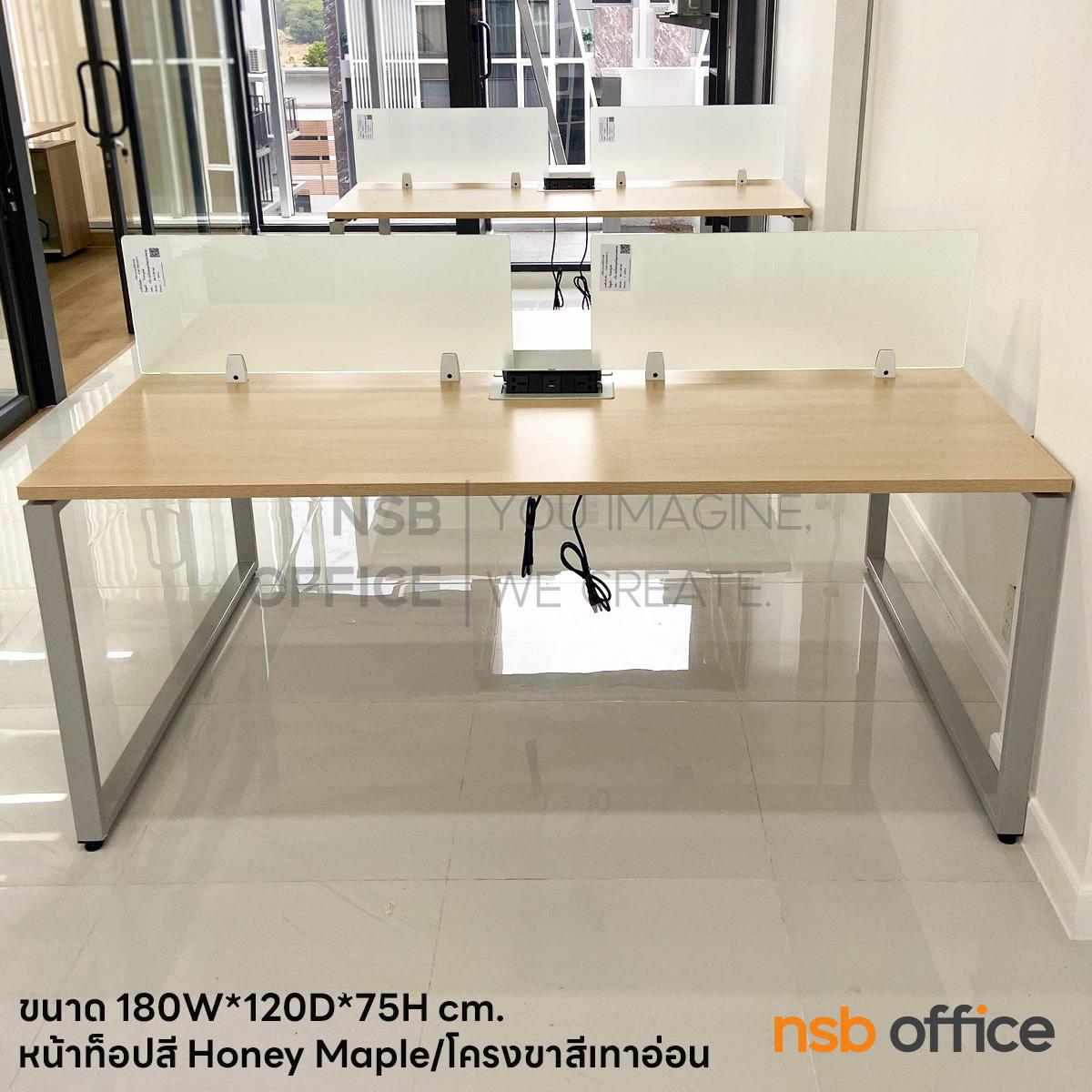 โต๊ะทำงานกลุ่ม รุ่น Cruz (ครูส) 2, 4, 6 ที่นั่ง (ราคาไม่รวม Popup) 