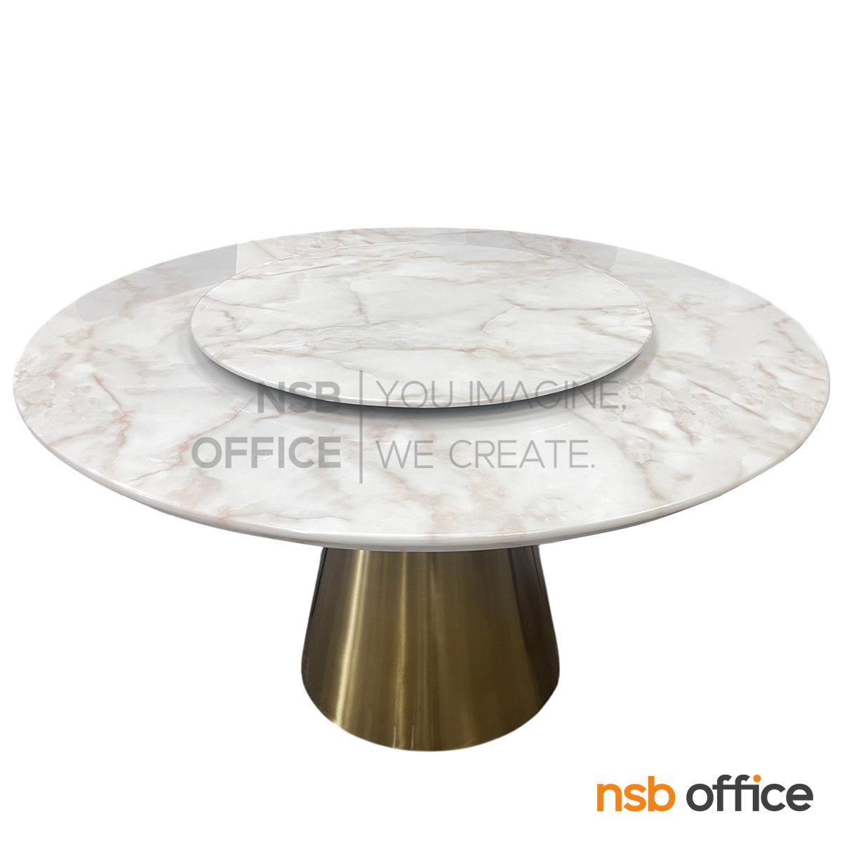 โต๊ะหน้าท็อปหินสังเคราะห์กลม รุ่น Trovita (โทรวิตา) ขนาด 135Di cm.  โครงขาอลูมิเนียม